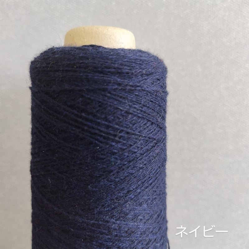 CASHMERE lace 〈極細〉 | 太陽毛絲紡績株式会社