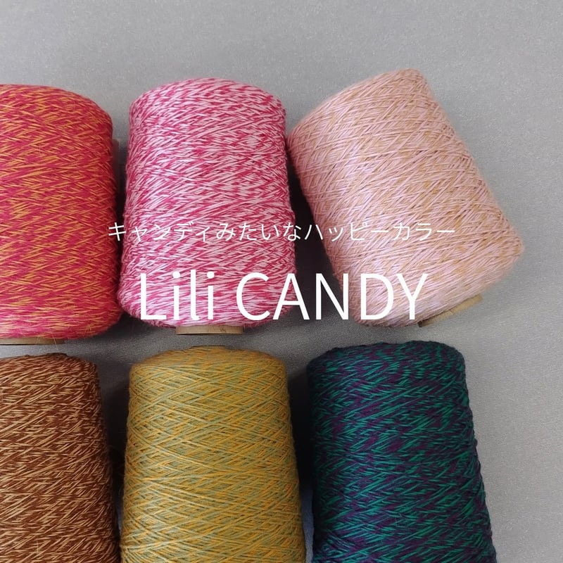 LILIさま専用 Lili お試し10g | 太陽毛絲紡績株式会社