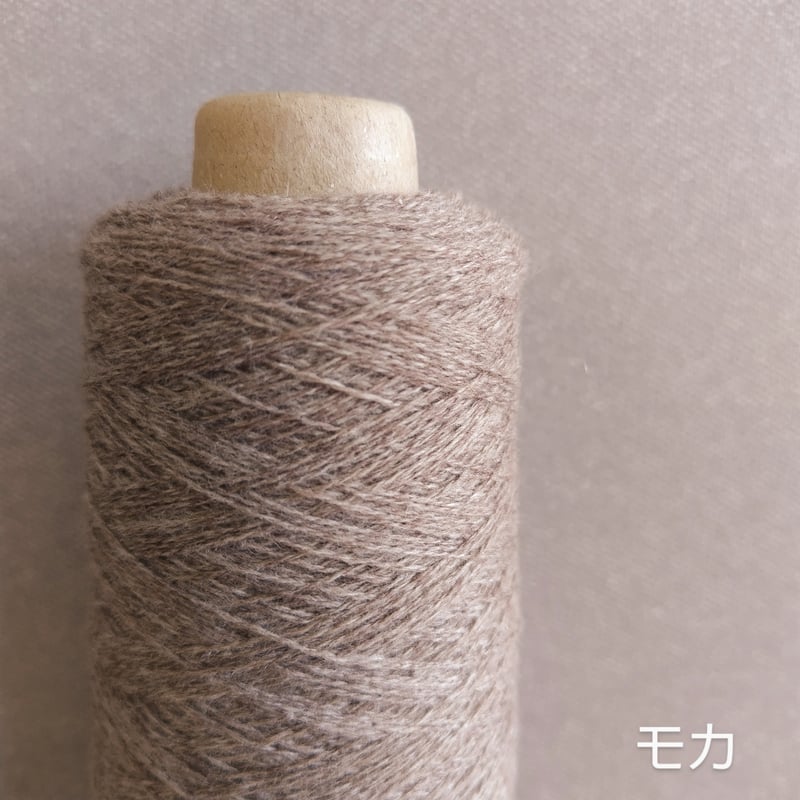 CASHMERE lace 〈極細〉 | 太陽毛絲紡績株式会社
