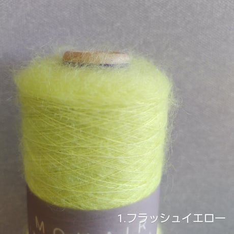 KID MOHAIR