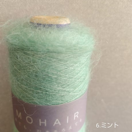 KID MOHAIR