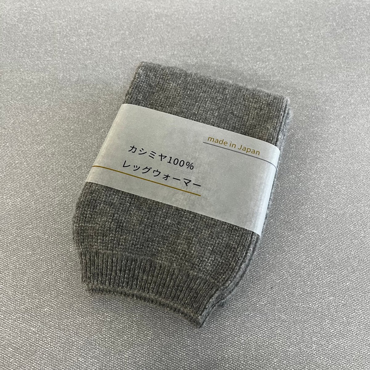 カシミヤ100％レッグウォーマー TAAC-2023 | 太陽毛絲紡績株式会社