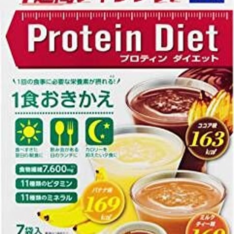 ＤＨＣ プロティン ダイエット ７袋入(ココア×3・バナナ×2・ミルクティー×2)【外箱無】