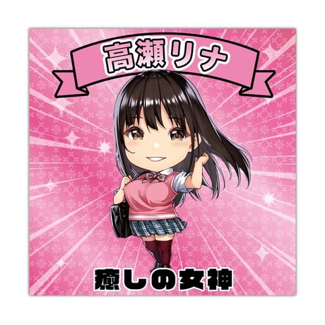 高瀬りな　ビックリマンシール風チェキ付き