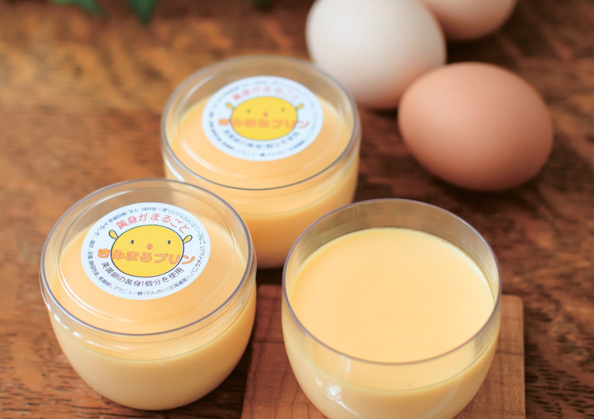 たまごプリン 濃厚たまごプリン（237円）」 2025年6月11日発売