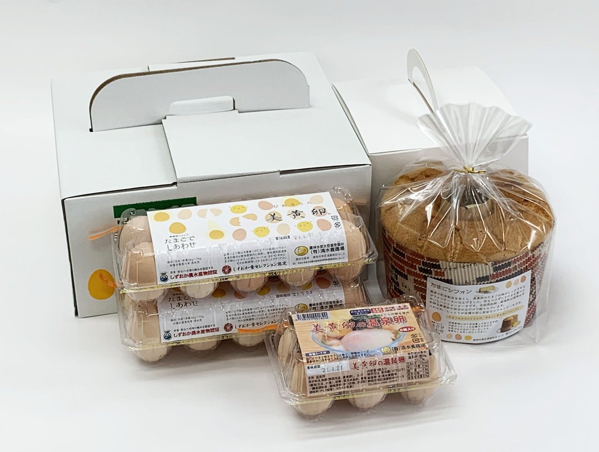 06 美黄卵さくら20個シフォン温泉卵しあわせセット | たまごで 06 美黄卵さくら20個シフォン温泉卵しあわせセット | たまごで
