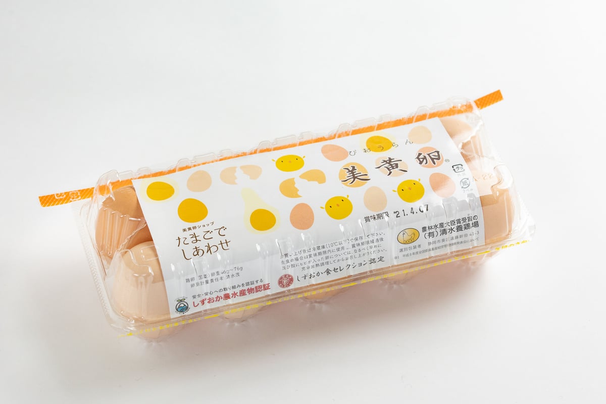 03 美黄卵さくら20個プリン10しあわせセット | たまごでしあわせ