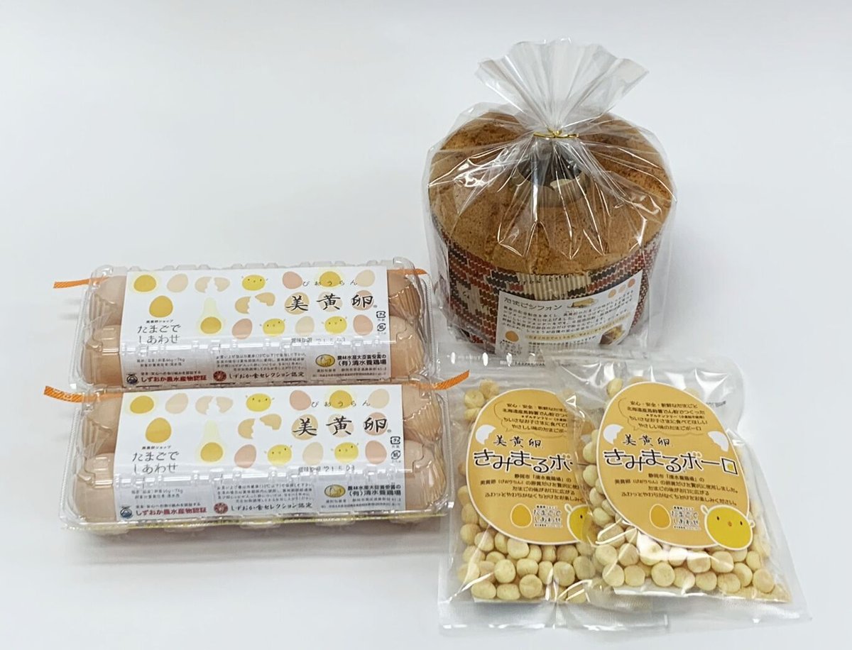 07 美黄卵さくら20個シフォンボーロしあわせセット | たまごで 07 美黄卵さくら20個シフォンボーロしあわせセット | たまごで