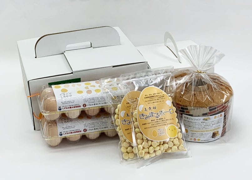 07 美黄卵さくら20個シフォンボーロしあわせセット | たまごで 07 美黄卵さくら20個シフォンボーロしあわせセット | たまごで