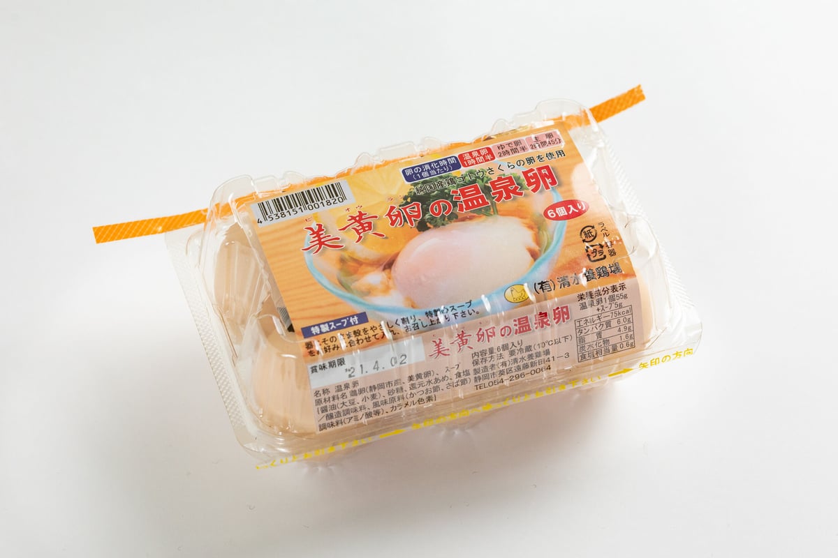 たまご 08 美黄卵さくら20個プリンシフォンしあわせセット | たまごで