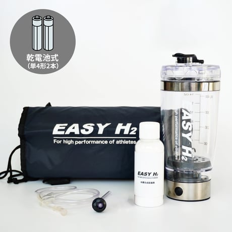 自宅で水素風呂！Hydrogen bath premium Ｘ2袋 水素入浴システム『EASY H2』