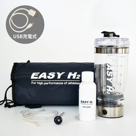 い〜水H2mini HWP-200WWD 定価43万 水素水サーバー Y0597 【公式通販】