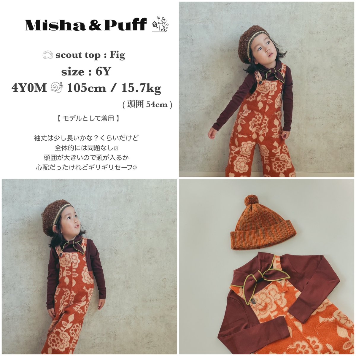 Misha & Puff ピマコットン花柄長袖シャツ 6y
