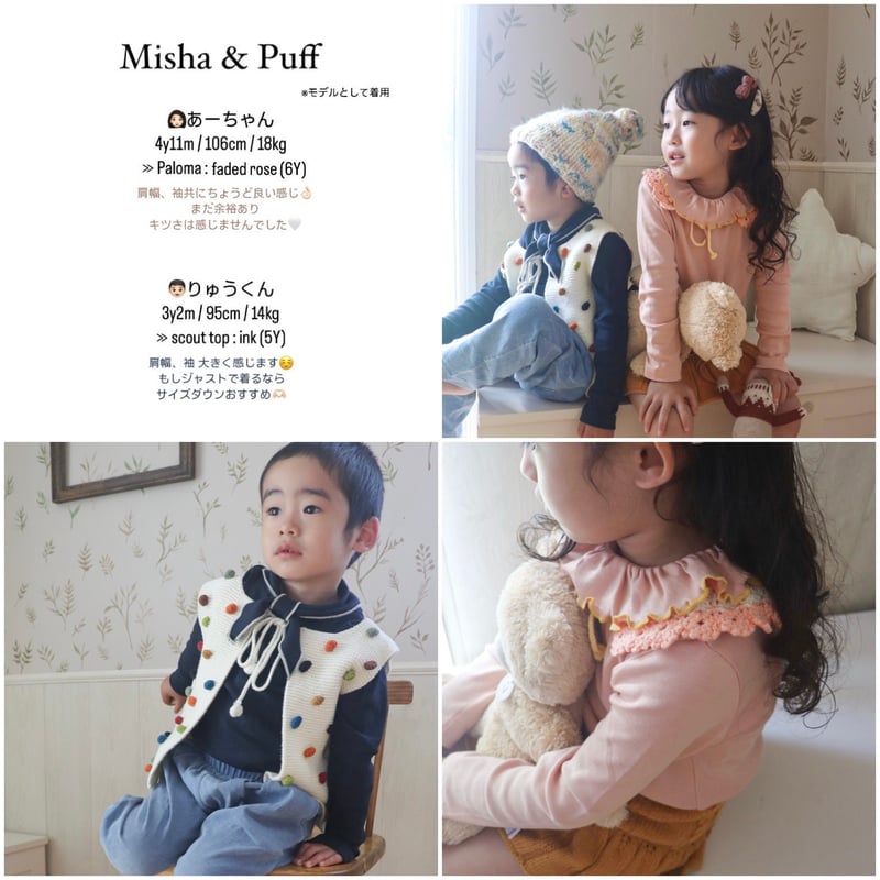 Misha & Puff 小花柄＋スケポン　2点セット Misha & Puff 小花柄＋スケポン 2点セット Misha & Puff 小花柄＋