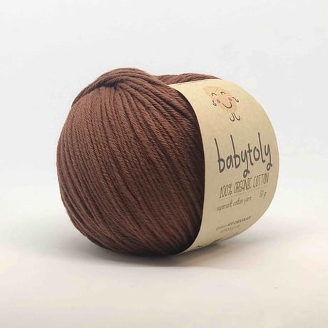 Babytoly Organic cotton yarns - CHOCOLATE（毛糸）