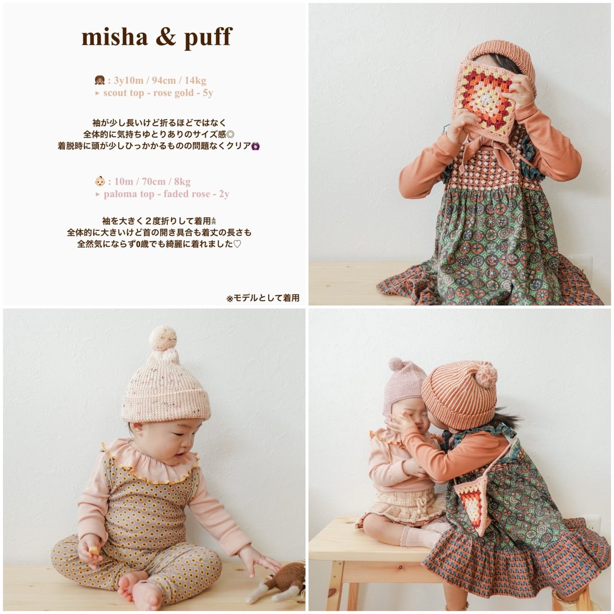 未使用misha and puff 8y 新品 8y Misha & Puff Dress Blue Smoke - メルカリ
