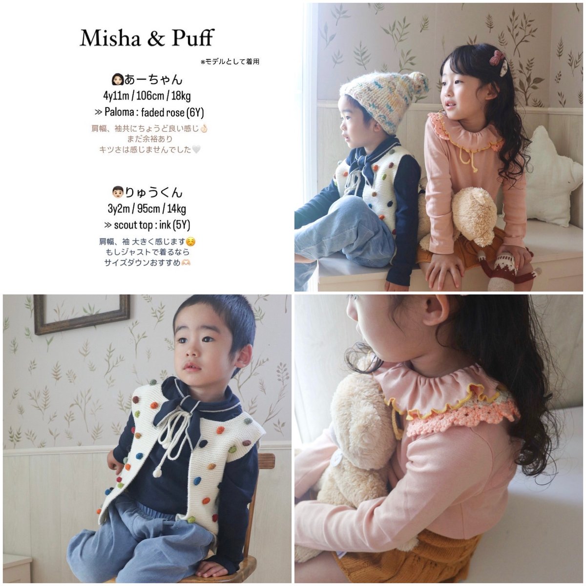 misha&puff RAILROAD FLORAL 4-5y 花鉄 misha&puff RAILROAD FLORAL 4-5y 花鉄 Misha&Puff（ミシャ