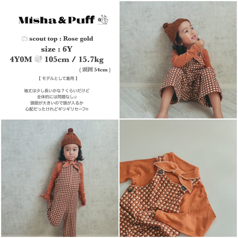【美品】Misha&puff コンフェッティジレ　12-18m 美品】Misha&puff コンフェッティジレ 12-18m （Misha&Puff