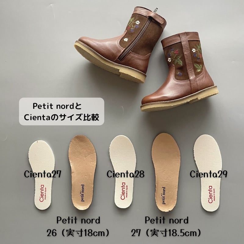 Petit nord - Blackberries Lorride Boot | Sunnao