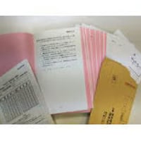 2026年受験「【調】実戦項目別答案練習コース全8回」★３月生受付中！【受講生】