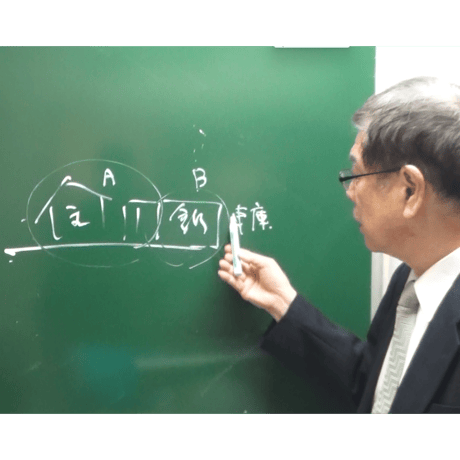 2026年受験【調】「入門総合ビデオコース / オンライン講座」 【🔹初学者応援割引中！】