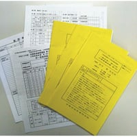 ☆9/2開講！ 調査士「公開模擬試験全３回」添削あり／順位あり