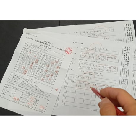 令和８年受験【調】「全国答案練習コース全15回 (※公開模擬含む)」★6/3開講【受講生】