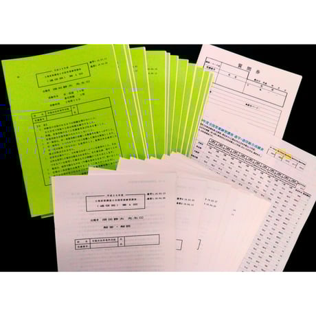 CATEGORY 通信講座 | 早稲田法科専門学院（通信・教材）