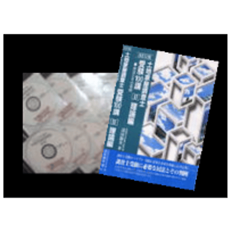 CATEGORY 土地家屋調査士 | 早稲田法科専門学院（通信・教材）