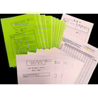 土地家屋調査士 受験100講〔1〕〔2〕〔3〕☆書籍3冊セット🈹販売中