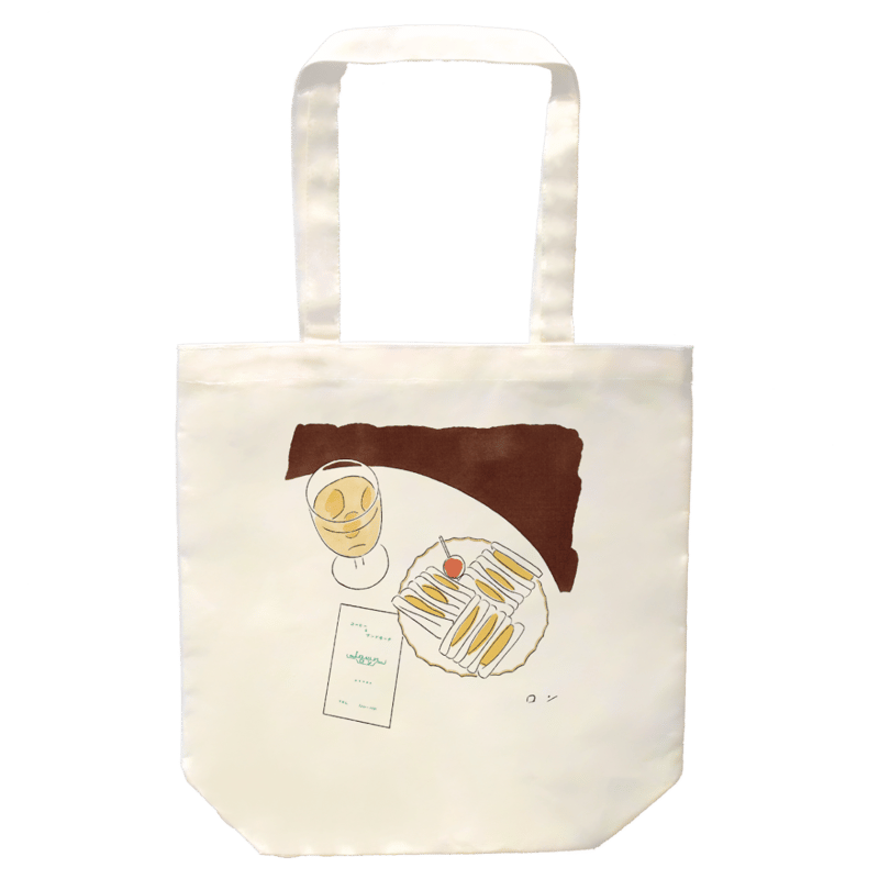 コーヒー・ロン・トート | 純喫茶ティーシャツコレクション