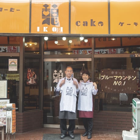 珈琲専門店憩・ロングTシャツ