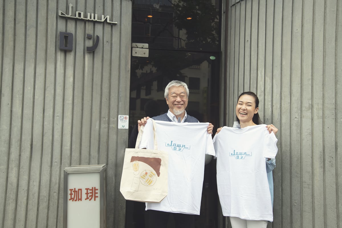 コーヒー・ロン 変わらない良さと変えていく良さ | 純喫茶ティーシャツ