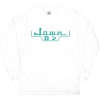 コーヒー・ロン・ロングTシャツ