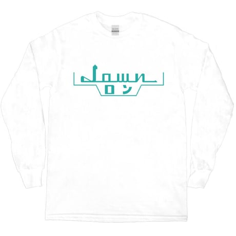 コーヒー・ロン・ロングTシャツ
