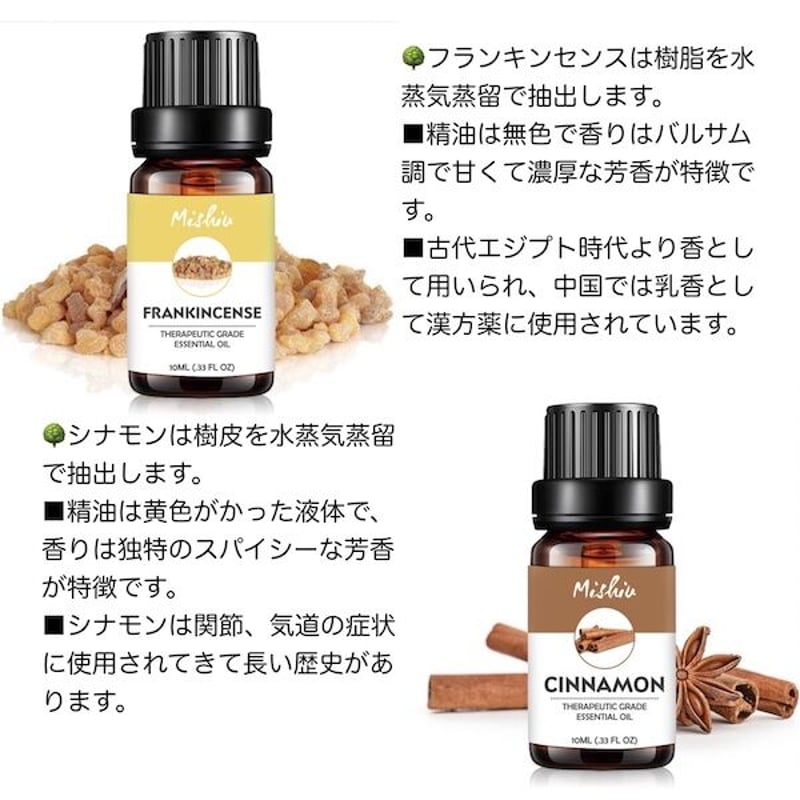 ピュア エッセンシャルオイル Bセット 100％ピュア 精油 10ml
