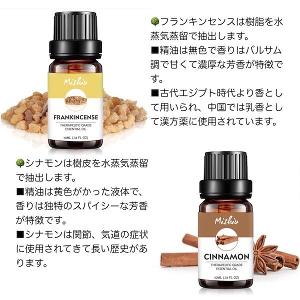 ピュア エッセンシャルオイル Bセット 100％ピュア 精油 10ml