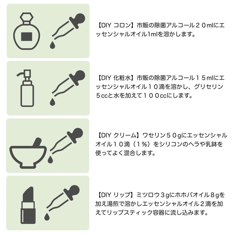 ピュア エッセンシャルオイル Dセット 100％ピュア 精油