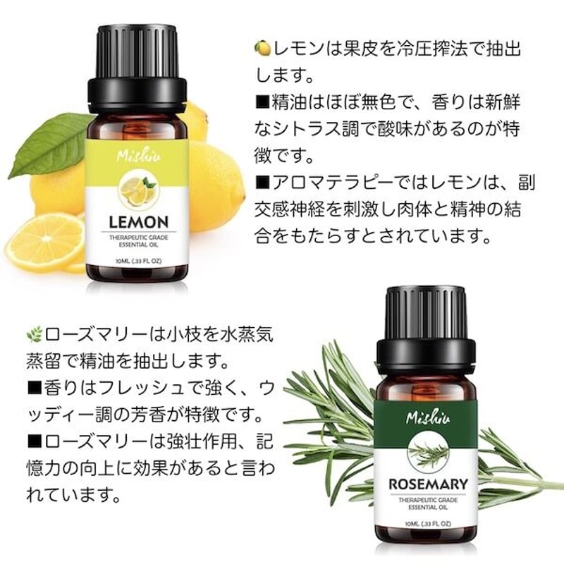 ピュア エッセンシャルオイル 3種セット ピュア エッセンシャルオイル Bセット 100％ピュア 精油 10ml