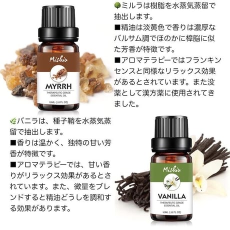 ピュア エッセンシャルオイル Cセット １００％ピュア 精油 １０ｍｌ×８本入 アロマオイル セット