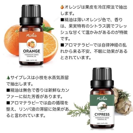 ピュア エッセンシャルオイル Dセット １００％ピュア 精油 １０ｍｌ×８本入 アロマオイル セット