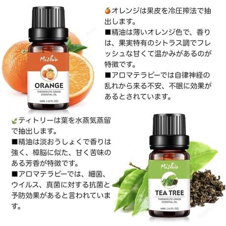 ピュア エッセンシャルオイル Cセット １００％ピュア 精油 １０ｍｌ×８本入 アロマオイル セット