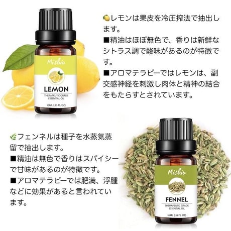 ピュア エッセンシャルオイル Dセット １００％ピュア 精油 １０ｍｌ×８本入 アロマオイル セット