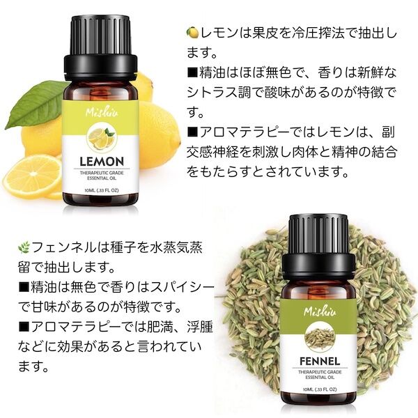ピュア エッセンシャルオイル Dセット 100％ピュア 精油 10ml
