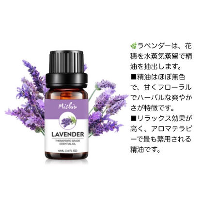 ピュア エッセンシャルオイル ラベンダー10ml3本セット 100