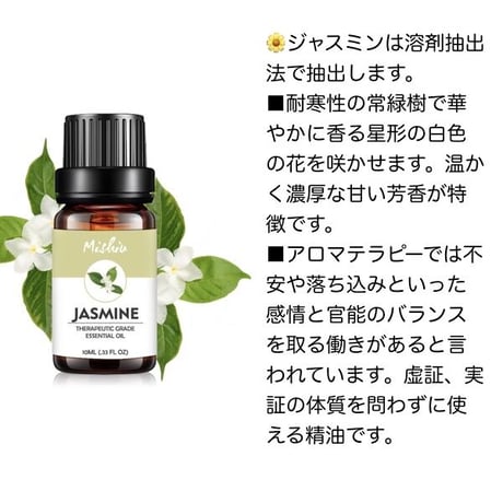 ピュア エッセンシャルオイル フラワー１０ｍｌ３本セット １００％ピュア 精油 ローズ １０ｍｌ １００％ピュア 精油 ジャスミン １０ｍｌ １００％ピュア 精油 イランイラン １０ｍｌ入り