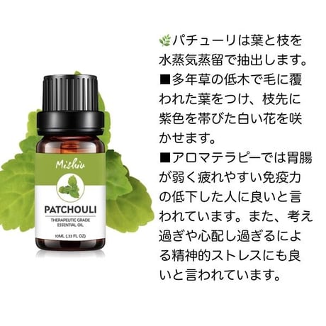 ピュア エッセンシャルオイル ハーバル１０ｍｌ３本セット １００％ピュア 精油 パチュリ １０ｍｌ １００％ピュア 精油 ベチバー １０ｍｌ １００％ピュア 精油 タイム １０ｍｌ入り