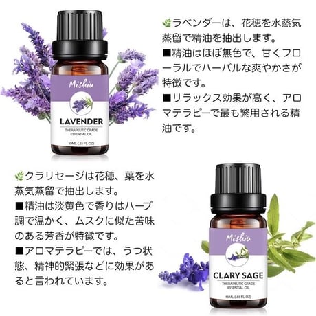 ピュア エッセンシャルオイル Cセット １００％ピュア 精油 １０ｍｌ×８本入 アロマオイル セット