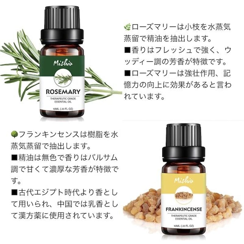 ピュア エッセンシャルオイル Aセット 100％ピュア 精油 10ml