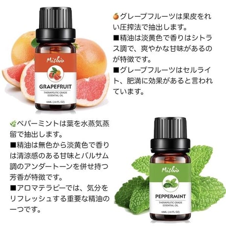 ピュア エッセンシャルオイル Cセット １００％ピュア 精油 １０ｍｌ×８本入 アロマオイル セット
